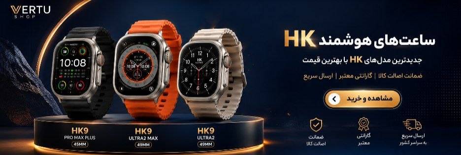HK