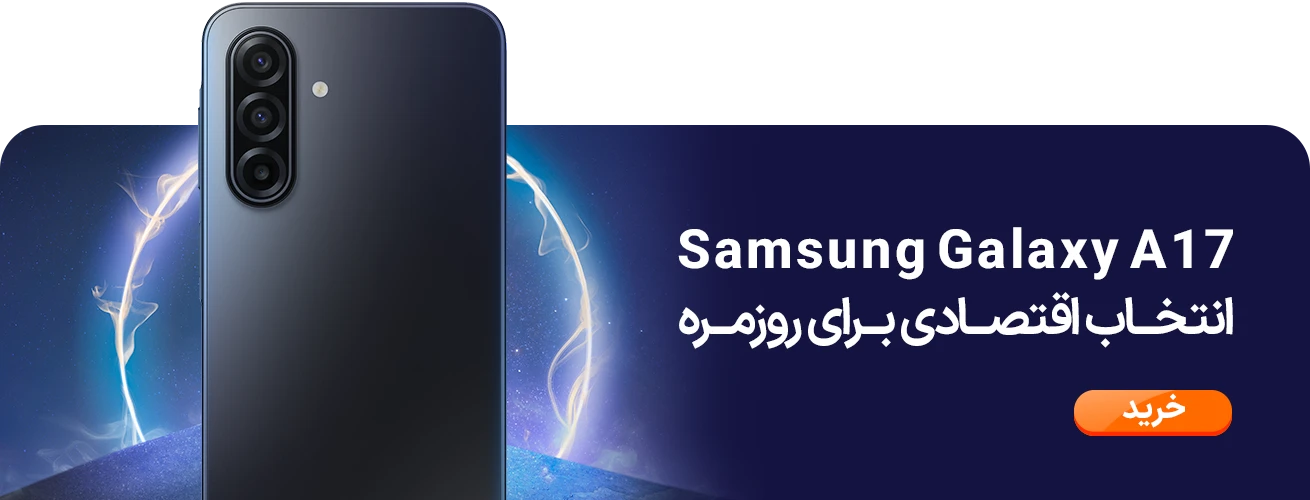 SAMSUNG A17