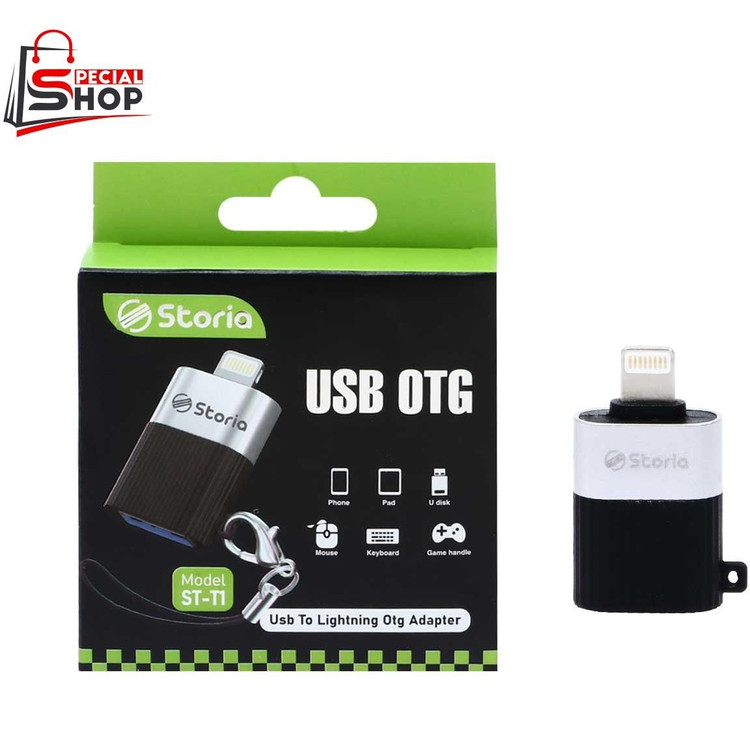 تبدیل OTG یو اس بی به آیفون،استوریا مدل ST-T1
