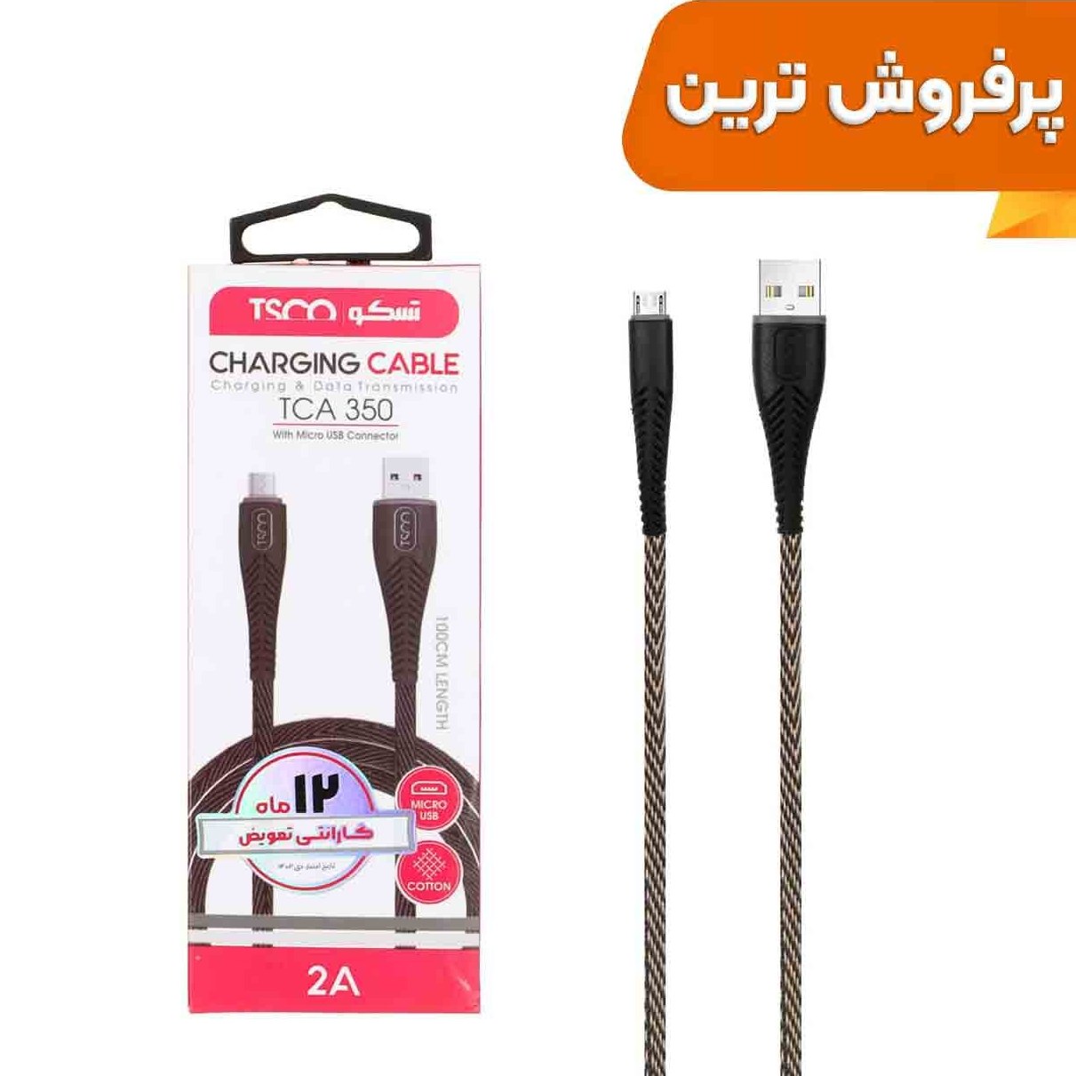 کابل شارژ و دیتا اندروید کنفی TSCO مدل TCA 350 - قهوه ای