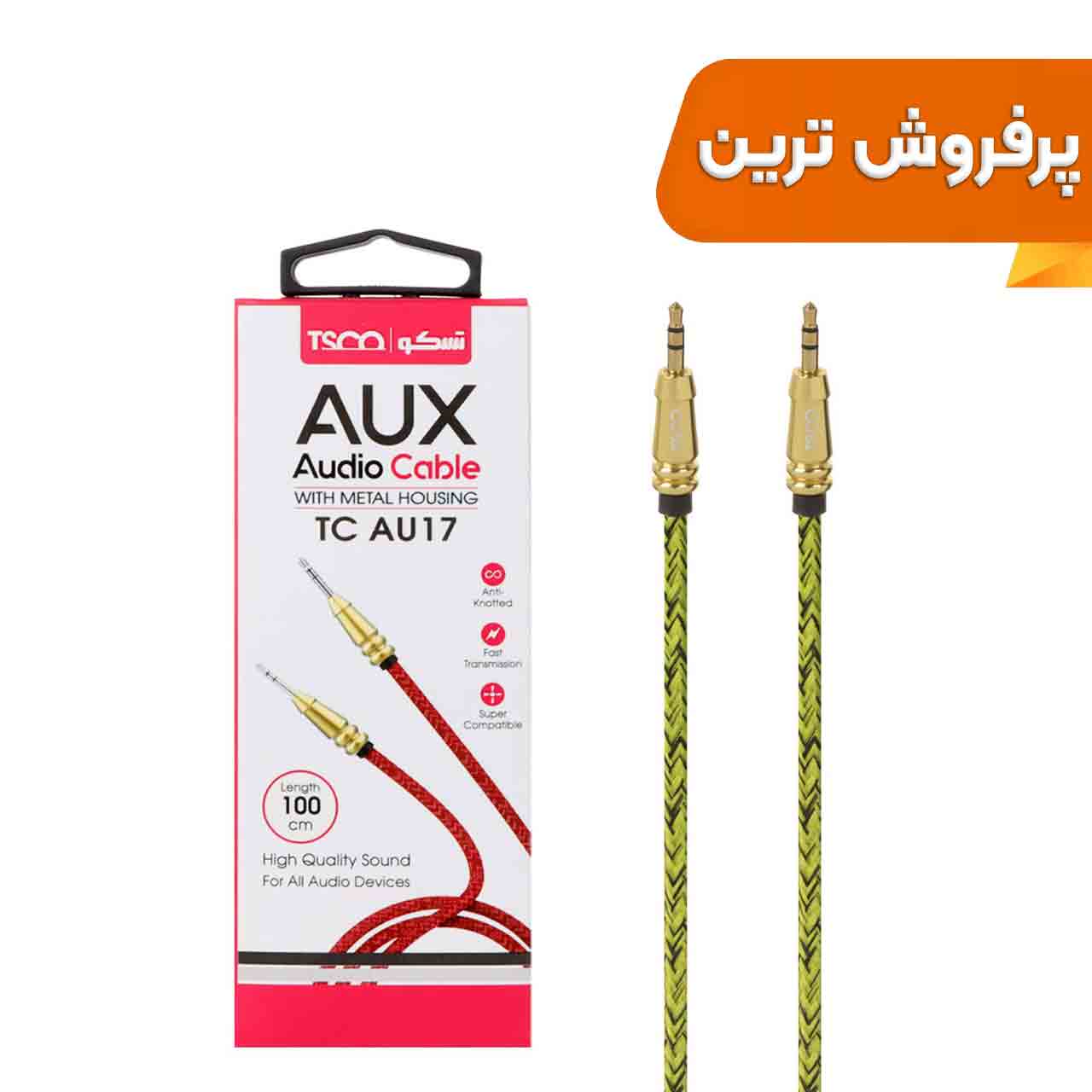 کابل صداTSCO Aux مدل TC AU17 - سبز (گارانتی 12 ماهه TSCO)